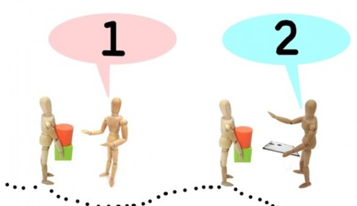 認証の3要素とは？二段階認証と二要素認証について解説！